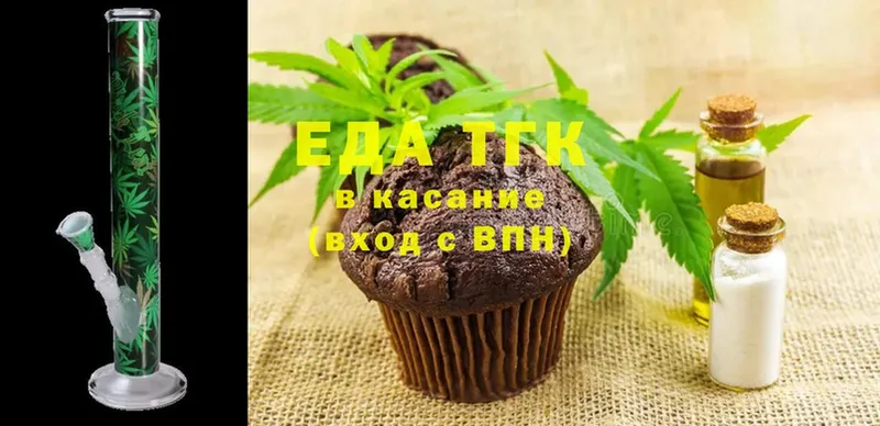 Cannafood марихуана  купить наркотики сайты  Валуйки 