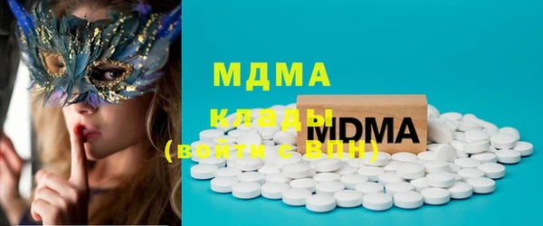 mdma Белокуриха